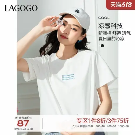 【瞬间凉感】LAGOGO白色简约T恤女士拉谷谷2025夏季新款休闲短袖商品大图