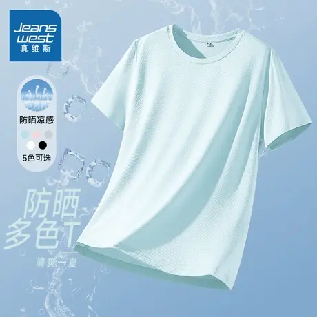 KMV真维斯长城格正肩短袖t恤女夏季新款冰丝凉感透气防晒内搭上衣商品大图