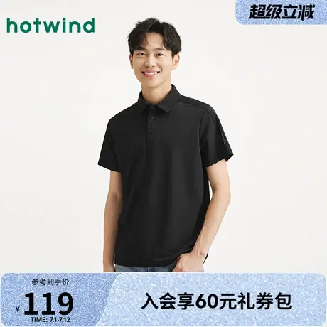 热风2025年夏季新款男士印字POLO衫基础百搭商务休闲T恤图片