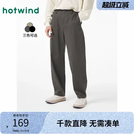 热风2024年春季新款男士简约宽松香蕉裤直筒纯色运动休闲裤男裤子图片