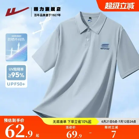 回力polo衫短袖男夏季冰丝薄款速干半截袖男生休闲防晒衬衫领t恤K商品大图