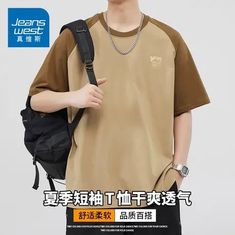 KZH真维斯重磅短袖T恤男夏季新款宽松打底衫纯棉潮流圆领休闲上衣商品大图