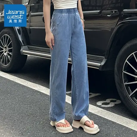 LY真维斯女装2025春夏新款 时尚百搭窄版天丝通勤休闲牛仔长裤女商品大图