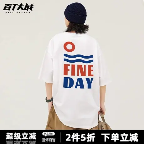 2025夏季新品短袖t恤男女款美好一日简约印花宽松纯棉青少年上衣图片