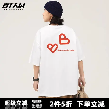 美式潮牌双爱心后背印花短袖t恤男女款2025新款设计感小众体恤衫图片