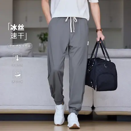 猫人正品冰丝速干凉感透气休闲裤男2025夏季通勤束脚宽松大码卫裤图片