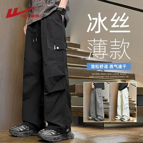 回力冰丝工装裤子男夏季2025新款凉感休闲长裤宽松直筒运动阔腿裤商品大图