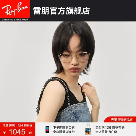 RayBan雷朋近视眼镜框金属多边形百搭镜架0RX6448🤹图片