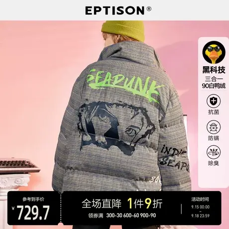 【蒸汽波】EPTISON羽绒服女2021新款冬季宽松保暖防寒白鸭绒外套商品大图