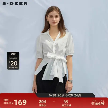 sdeer圣迪奥女装翻领收腰不规则短袖衬衫S232Z0439图片