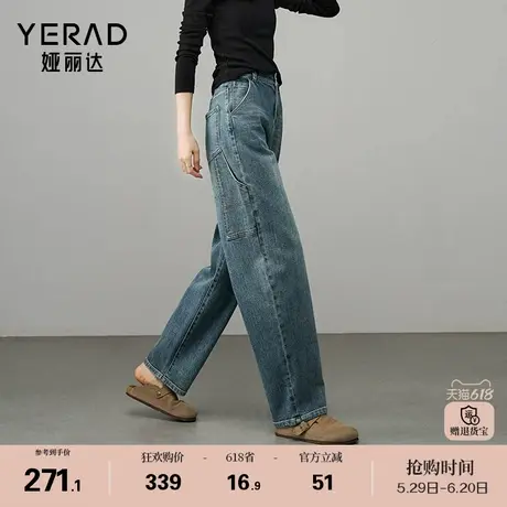 娅丽达复古牛仔镰刀裤女宽松遮肉裤子2025春季新款小个子气球款潮商品大图