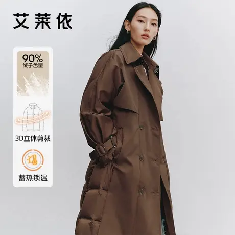 艾莱依鹅绒羽绒服女款新款风衣领外套收腰防风高端爆款高级感大衣图片