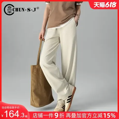 高级感天丝亚麻运动裤女2025新款春夏宽松休闲女裤阔腿裤子弯刀裤商品大图