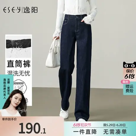 逸阳牛仔裤不易掉色深蓝色直筒裤女2025春新款大码原色阔腿裤子商品大图