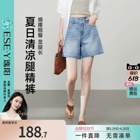 逸阳全棉两粒扣四分牛仔短裤女款2025年夏季新款A字版型显瘦裤子图片