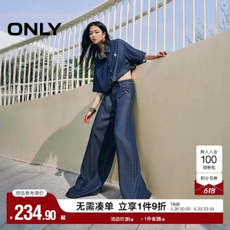 ONLY奥莱夏季休闲百搭宽松高腰阔腿牛仔裤女商品大图