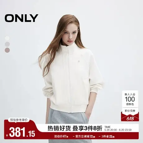 ONLY奥莱夏季莫代尔高领螺纹插肩开衫长袖卫衣女图片