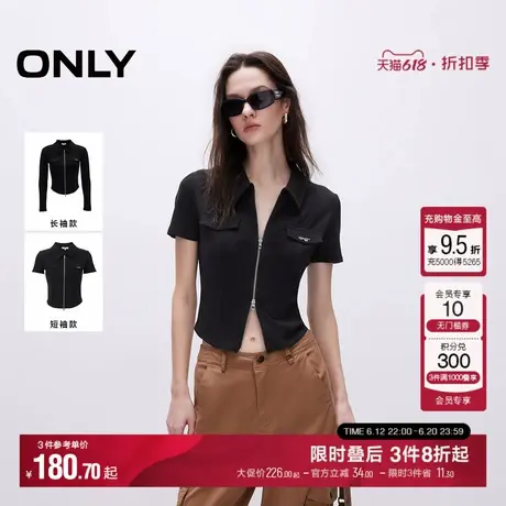 ONLY2025夏季新款时尚辣妹风正肩翻领拉链短袖开衫黑色T恤女商品大图