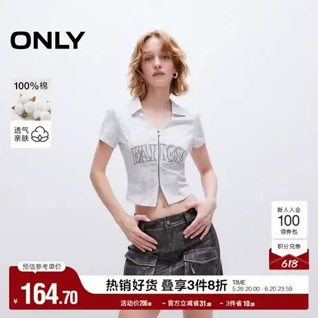 ONLY奥莱2025夏季新款潮流做旧字母印花翻领修身短款T恤女图片