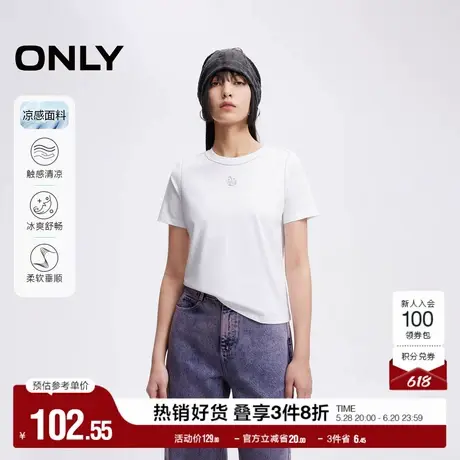 ONLY奥莱夏季气质撞色缝线正肩合身圆领短袖T恤女|124101054图片