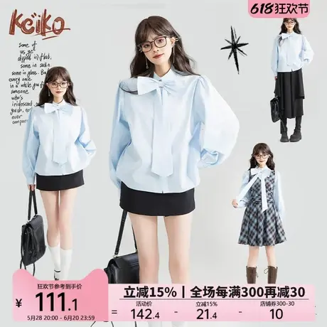 KEIKO [可拆解]蝴蝶结飘带饰浅蓝色衬衫25春夏韩系少女泡泡袖上衣商品大图