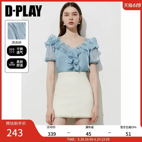 DPLAY2025年夏季新款蓝色衬衫女法式独特别致洋气衬衣上衣长袖图片