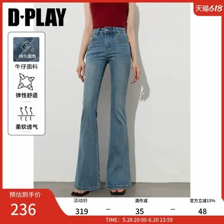 DPLAY2025年春季新款蓝色微喇牛仔裤女复古喇叭裤水洗裤子长裤商品大图