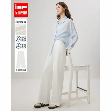 IEF/爱依服【DNA系列】2025夏季新款简约通勤风百搭显腿长阔腿裤商品大图