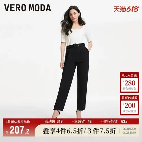 Vero Moda奥莱休闲裤女春秋新款简约中腰九分通勤萝卜裤子流行商品大图