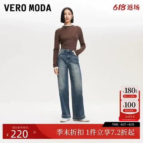 Vero Moda牛仔裤2025春季新款纯棉后口袋印花阔腿直筒裤商品大图