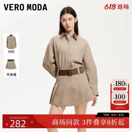 Vero Moda衬衫2025夏季新款复古巴恩风PU拼接领挺阔衬衫半裙套装商品大图