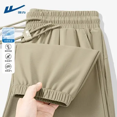 回力速干运动裤男夏季2025新款冰丝休闲长裤健身跑步裤子男款潮Y商品大图