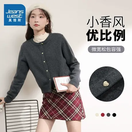 KMV真维斯深秋外套毛衣女2025新款秋冬季灰色针织小香风灰色开衫商品大图