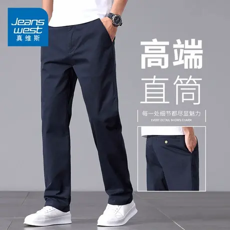 KZH真维斯高端商务休闲裤男夏季新款宽松直筒裤潮流阔腿速干长裤商品大图