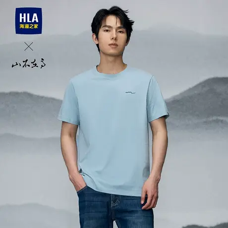 HLA/海澜之家山不在高系列短袖T恤25夏季新圆领大码凉感印花短t男图片