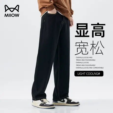 猫人2024新款黑色牛仔裤男士高街潮流百搭阔腿美式复古宽松长裤子商品大图