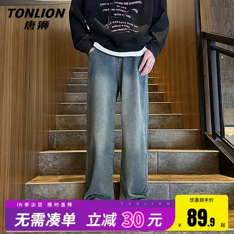 唐狮垂感牛仔裤男宽松直筒休闲复古星空纹裤子男士美式潮牌长裤HW图片