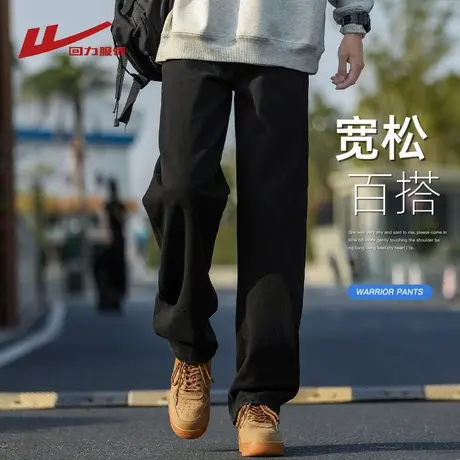 回力黑色牛仔裤男士夏季薄2025新款宽松直筒男生冰丝阔腿休闲长裤图片