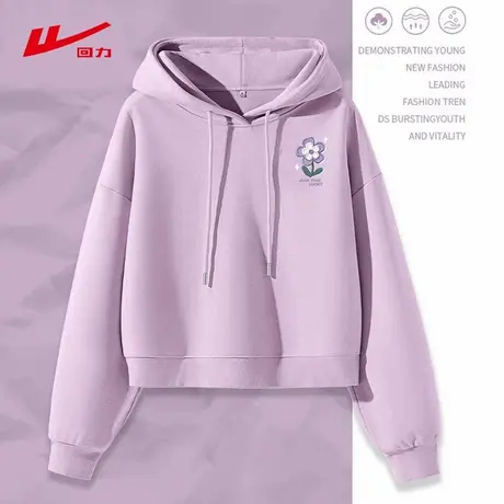 ZH回力连帽卫衣女春秋2025年新款春秋季宽松百搭休闲修身上衣女图片