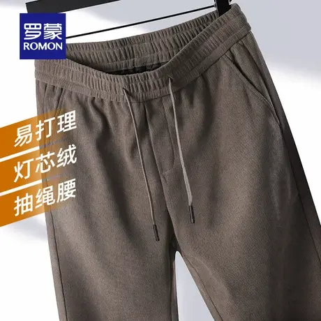 【灯芯绒】罗蒙男士休闲长裤2025秋季新款修身直筒裤松紧腰抽绳裤图片