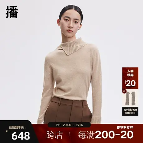 播春季新款斜领小众袖口拼接衬衫100%羊绒毛衫女BDP4SD0824商品大图