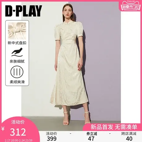 DPLAY夏季气质杏色收腰旗袍女新中式连衣裙长裙改良设计国风裙子图片