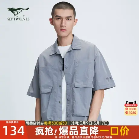 七匹狼休闲短袖衬衫男2024夏季新款薄款外套ins上衣宽松港风衬衣图片