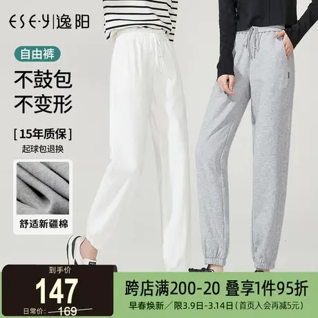 逸阳灰色运动裤女士2025秋季新款高腰显瘦宽松大码休闲束脚卫裤子商品大图
