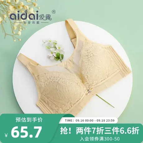 内衣女薄款大胸显小缩胸防下垂收副乳水晶杯防凸点兔耳朵文胸套装商品大图