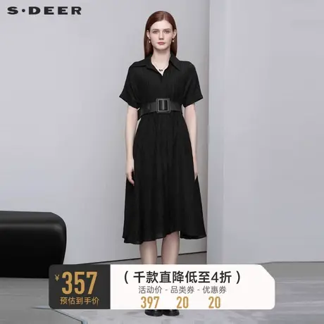 sdeer圣迪奥气质长裙肌理收腰吊带两件套连衣裙S222Z124D商品大图