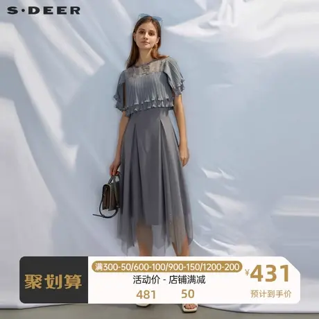 sdeer圣迪奥女装印花肌理网纱吊带两件套连衣裙S232Z12AF🐎商品大图