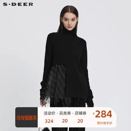 sdeer圣迪奥女装高领网纱不规则吊带两件针织衫S224Z3531💶商品大图