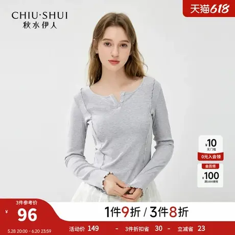 秋水伊人时尚打底设计感T恤2025年春季新款短款木耳边长袖上衣女商品大图