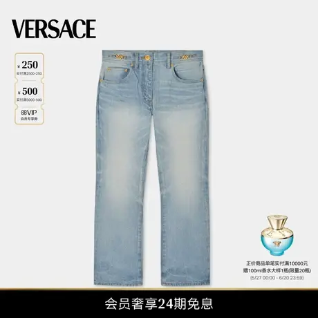 【12期免息】VERSACE/范思哲 女士Medusa '95短款喇叭牛仔裤商品大图